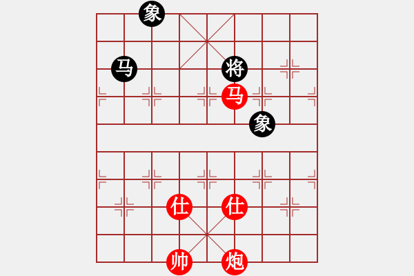 象棋棋譜圖片：20170713-2阮氏菲簾先勝彭柔安 - 步數(shù)：190 