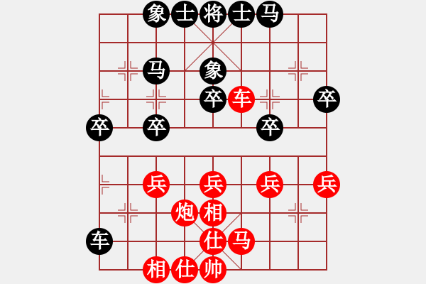 象棋棋譜圖片：20170713-2阮氏菲簾先勝彭柔安 - 步數(shù)：40 