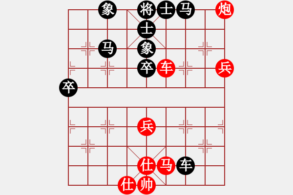 象棋棋譜圖片：20170713-2阮氏菲簾先勝彭柔安 - 步數(shù)：70 