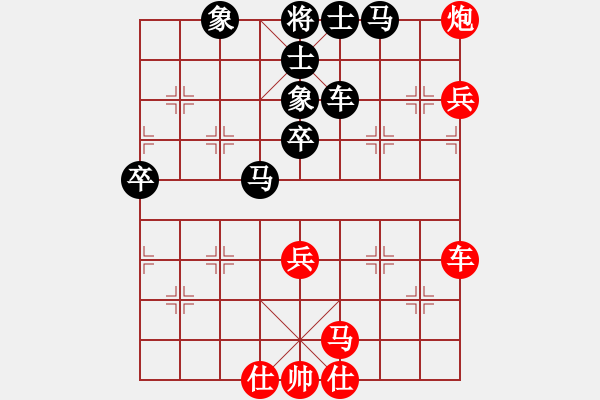 象棋棋譜圖片：20170713-2阮氏菲簾先勝彭柔安 - 步數(shù)：80 