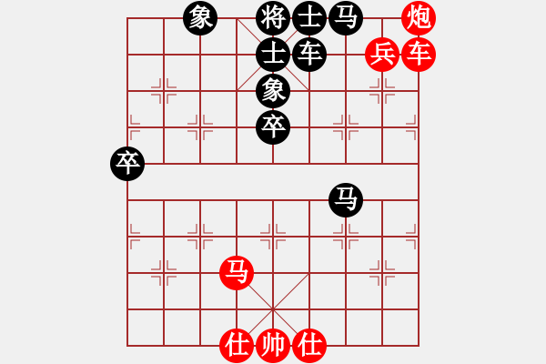 象棋棋譜圖片：20170713-2阮氏菲簾先勝彭柔安 - 步數(shù)：90 