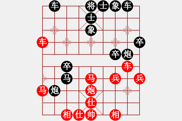 象棋棋譜圖片：鄭野砍刀對快刀象棋大師陳富杰16.1.1 - 步數(shù)：40 