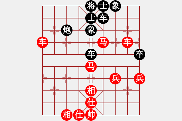 象棋棋譜圖片：鄭野砍刀對快刀象棋大師陳富杰16.1.1 - 步數(shù)：60 