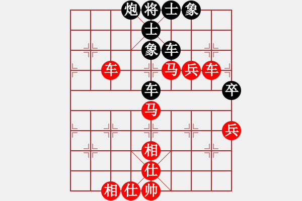 象棋棋譜圖片：鄭野砍刀對快刀象棋大師陳富杰16.1.1 - 步數(shù)：70 