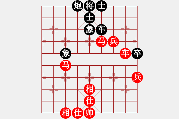 象棋棋譜圖片：鄭野砍刀對快刀象棋大師陳富杰16.1.1 - 步數(shù)：80 