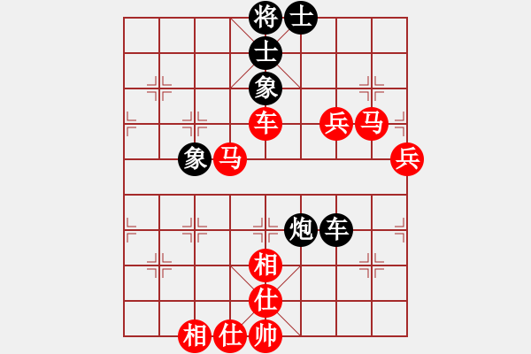 象棋棋譜圖片：鄭野砍刀對快刀象棋大師陳富杰16.1.1 - 步數(shù)：97 