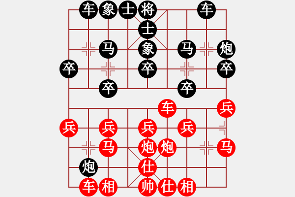 象棋棋譜圖片：中華臺(tái)北 林見(jiàn)志 和 法國(guó) 胡偉長(zhǎng) - 步數(shù)：20 