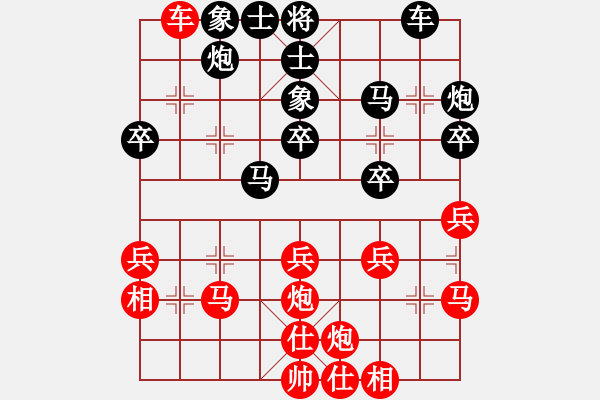 象棋棋譜圖片：中華臺(tái)北 林見(jiàn)志 和 法國(guó) 胡偉長(zhǎng) - 步數(shù)：30 