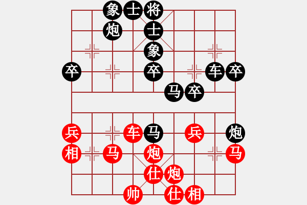 象棋棋譜圖片：中華臺(tái)北 林見(jiàn)志 和 法國(guó) 胡偉長(zhǎng) - 步數(shù)：40 