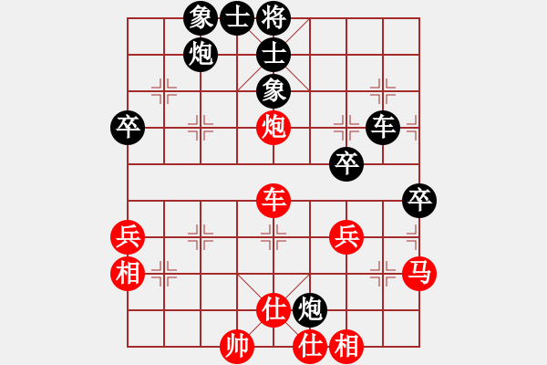 象棋棋譜圖片：中華臺(tái)北 林見(jiàn)志 和 法國(guó) 胡偉長(zhǎng) - 步數(shù)：50 