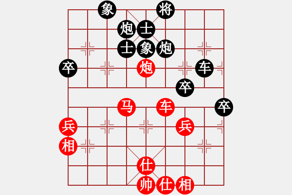 象棋棋譜圖片：中華臺(tái)北 林見(jiàn)志 和 法國(guó) 胡偉長(zhǎng) - 步數(shù)：60 