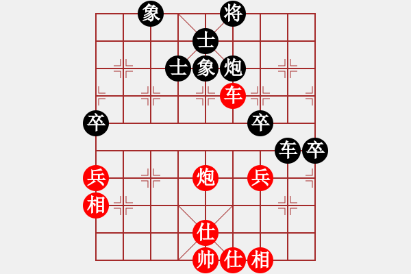 象棋棋譜圖片：中華臺(tái)北 林見(jiàn)志 和 法國(guó) 胡偉長(zhǎng) - 步數(shù)：67 