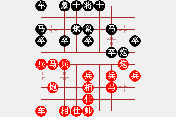 象棋棋譜圖片：bbboy002（業(yè)8-2） 先勝 莫積昌（業(yè)8-2） - 步數(shù)：20 