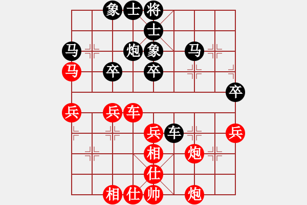 象棋棋譜圖片：bbboy002（業(yè)8-2） 先勝 莫積昌（業(yè)8-2） - 步數(shù)：40 