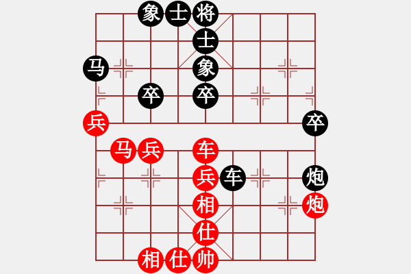 象棋棋譜圖片：bbboy002（業(yè)8-2） 先勝 莫積昌（業(yè)8-2） - 步數(shù)：50 