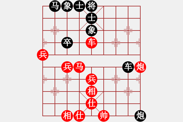 象棋棋譜圖片：bbboy002（業(yè)8-2） 先勝 莫積昌（業(yè)8-2） - 步數(shù)：60 