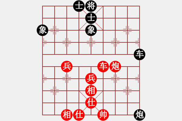 象棋棋譜圖片：bbboy002（業(yè)8-2） 先勝 莫積昌（業(yè)8-2） - 步數(shù)：70 