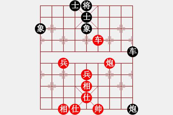 象棋棋譜圖片：bbboy002（業(yè)8-2） 先勝 莫積昌（業(yè)8-2） - 步數(shù)：71 