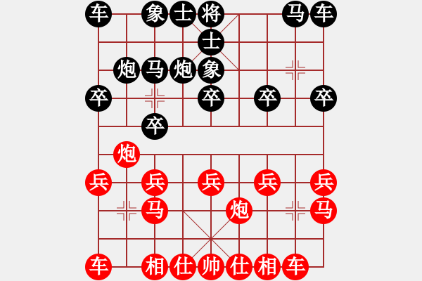 象棋棋譜圖片：海下天(9星)-和-ggnnue(9星) - 步數(shù)：10 