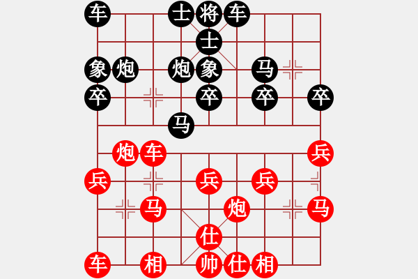 象棋棋譜圖片：海下天(9星)-和-ggnnue(9星) - 步數(shù)：20 