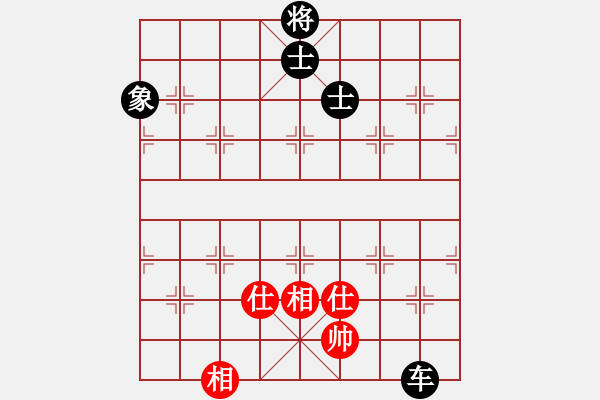 象棋棋譜圖片：海下天(9星)-和-ggnnue(9星) - 步數(shù)：210 