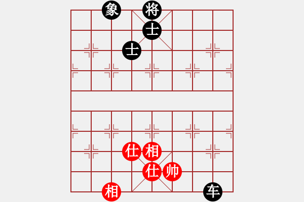 象棋棋譜圖片：海下天(9星)-和-ggnnue(9星) - 步數(shù)：220 