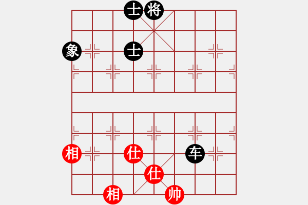 象棋棋譜圖片：海下天(9星)-和-ggnnue(9星) - 步數(shù)：230 