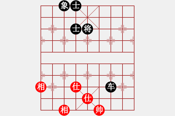 象棋棋譜圖片：海下天(9星)-和-ggnnue(9星) - 步數(shù)：250 