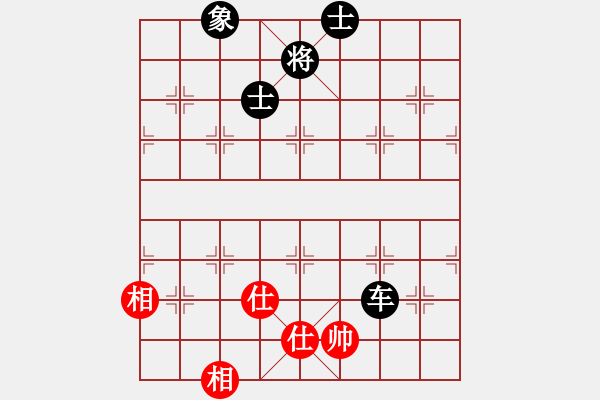 象棋棋譜圖片：海下天(9星)-和-ggnnue(9星) - 步數(shù)：260 