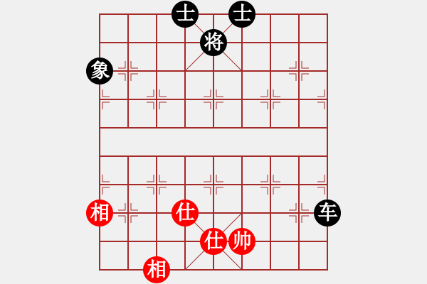 象棋棋譜圖片：海下天(9星)-和-ggnnue(9星) - 步數(shù)：280 