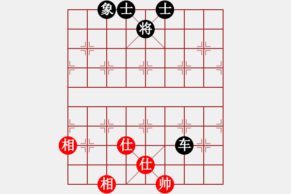 象棋棋譜圖片：海下天(9星)-和-ggnnue(9星) - 步數(shù)：290 