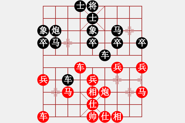 象棋棋譜圖片：海下天(9星)-和-ggnnue(9星) - 步數(shù)：30 