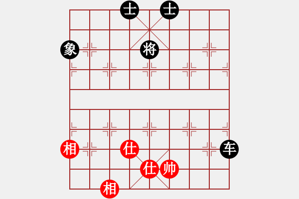 象棋棋譜圖片：海下天(9星)-和-ggnnue(9星) - 步數(shù)：300 