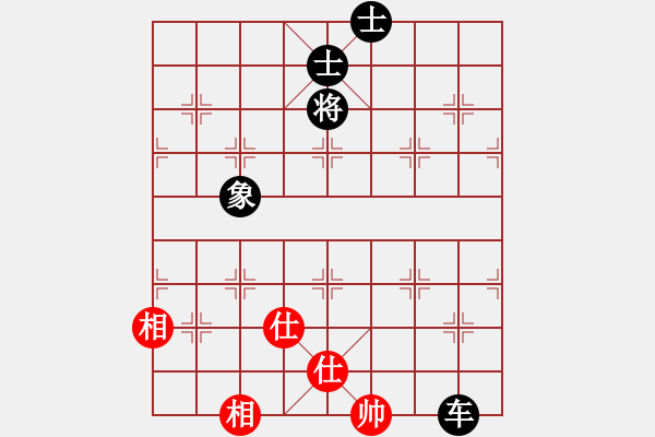 象棋棋譜圖片：海下天(9星)-和-ggnnue(9星) - 步數(shù)：310 