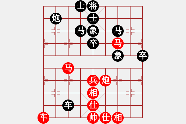 象棋棋譜圖片：海下天(9星)-和-ggnnue(9星) - 步數(shù)：70 