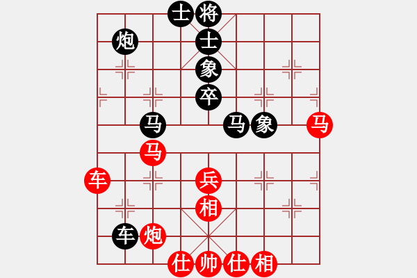 象棋棋譜圖片：海下天(9星)-和-ggnnue(9星) - 步數(shù)：80 