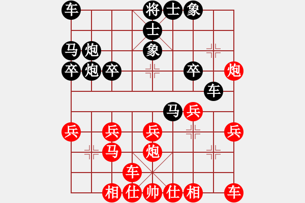 象棋棋譜圖片：橫才俊儒[紅] -VS- 天馬[黑] - 步數(shù)：20 