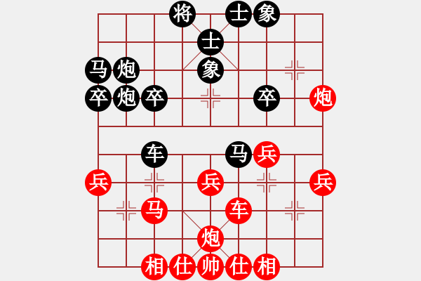 象棋棋譜圖片：橫才俊儒[紅] -VS- 天馬[黑] - 步數(shù)：30 