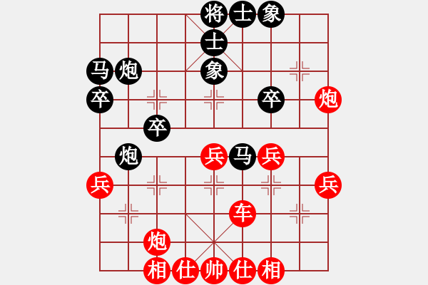 象棋棋譜圖片：橫才俊儒[紅] -VS- 天馬[黑] - 步數(shù)：40 