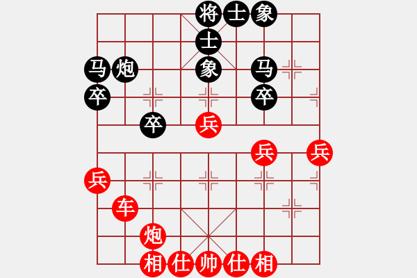 象棋棋譜圖片：橫才俊儒[紅] -VS- 天馬[黑] - 步數(shù)：47 