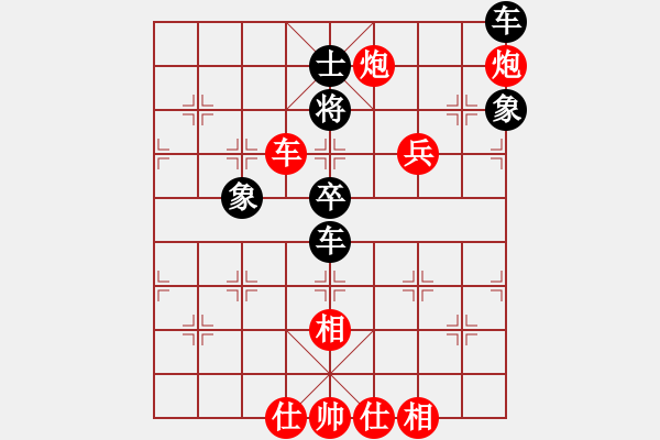 象棋棋譜圖片：棋局-8 a2 kb44 - 步數(shù)：0 