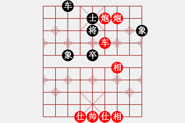 象棋棋譜圖片：棋局-8 a2 kb44 - 步數(shù)：10 