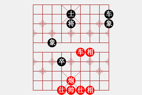 象棋棋譜圖片：棋局-8 a2 kb44 - 步數(shù)：20 