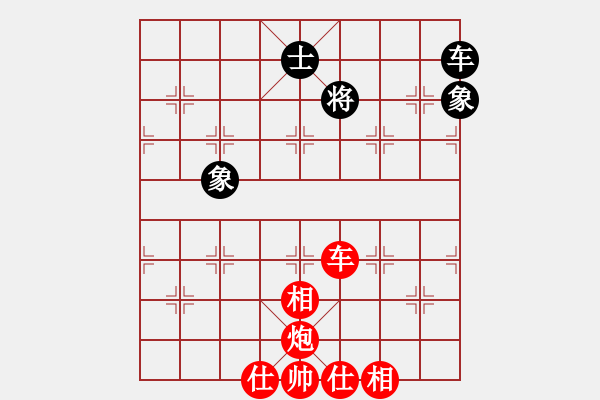 象棋棋譜圖片：棋局-8 a2 kb44 - 步數(shù)：29 