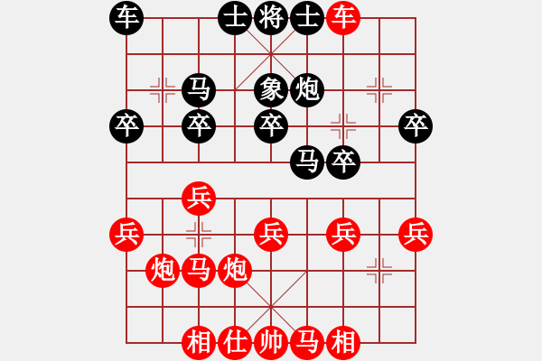 象棋棋譜圖片：小魚刀(3星)-勝-鬼子進(jìn)村(8星) - 步數(shù)：20 