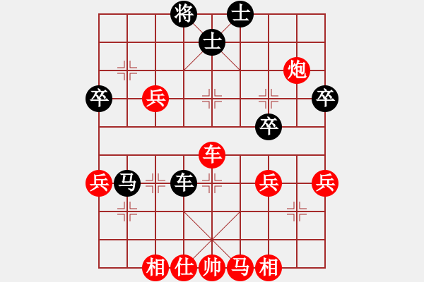 象棋棋譜圖片：小魚刀(3星)-勝-鬼子進(jìn)村(8星) - 步數(shù)：40 