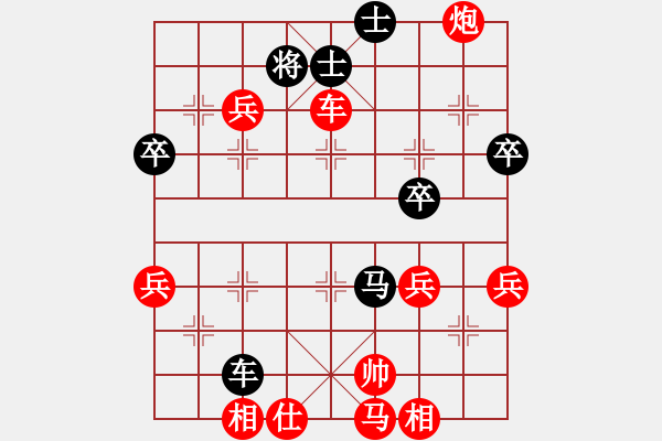 象棋棋譜圖片：小魚刀(3星)-勝-鬼子進(jìn)村(8星) - 步數(shù)：50 