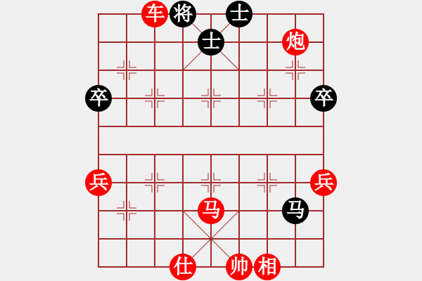 象棋棋譜圖片：小魚刀(3星)-勝-鬼子進(jìn)村(8星) - 步數(shù)：69 