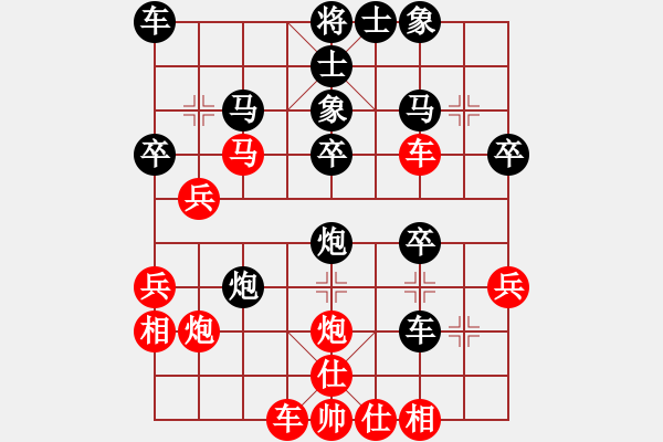 象棋棋譜圖片：逍遙天帝(5r)-勝-品棋揚帆(9級) - 步數(shù)：30 