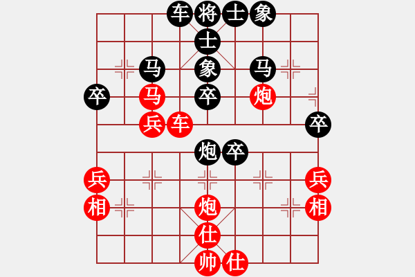 象棋棋譜圖片：逍遙天帝(5r)-勝-品棋揚帆(9級) - 步數(shù)：40 